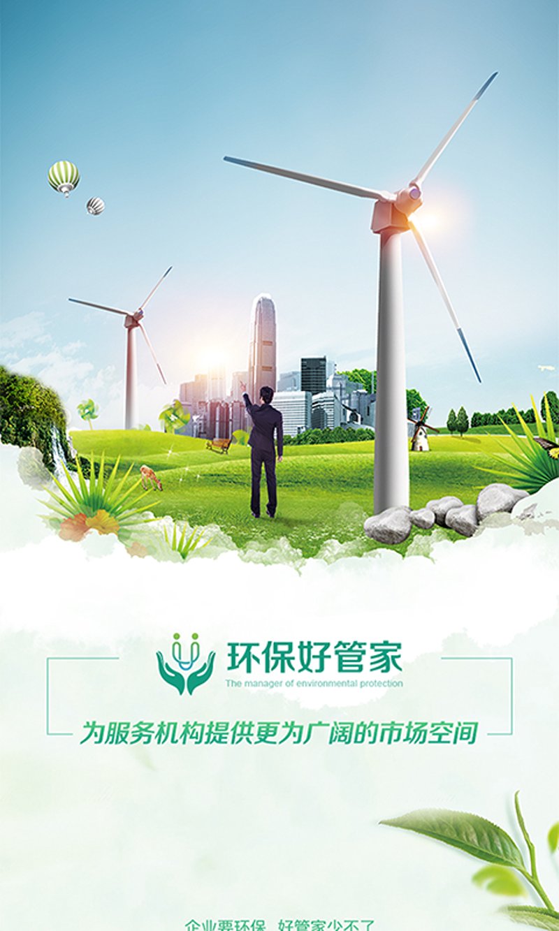 废水处理行业：从污染到绿色转型